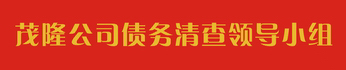 地磅_汽車(chē)衡_電子地磅廠(chǎng)家-蘇州優(yōu)道計(jì)量科技有限公司